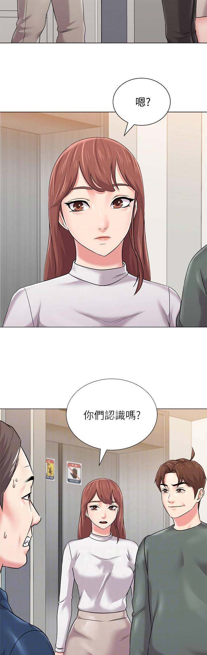 单恋高校百度云资源漫画,第115话2图