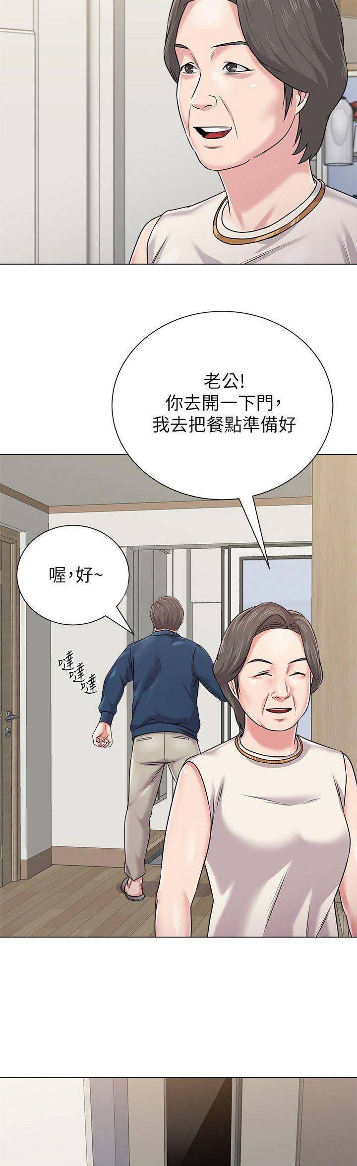 单恋高校百度云资源漫画,第114话5图