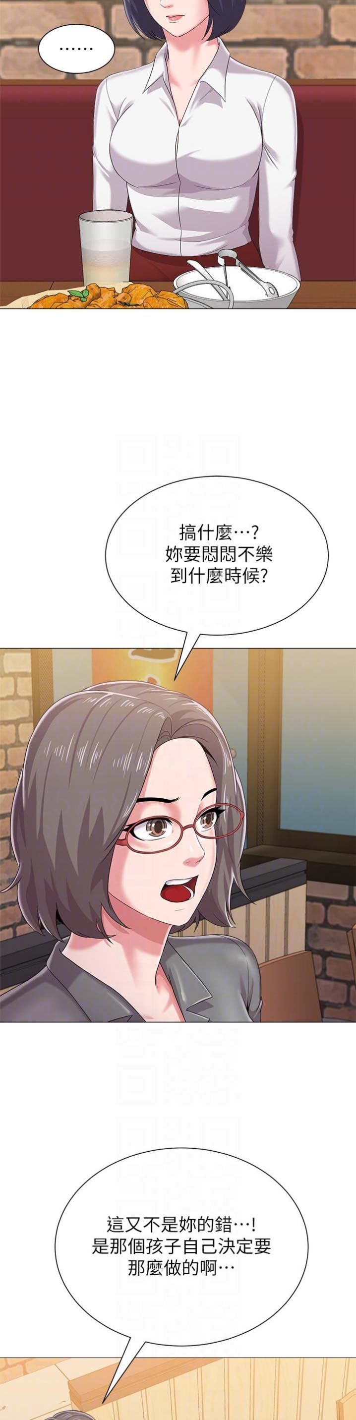 第64话3