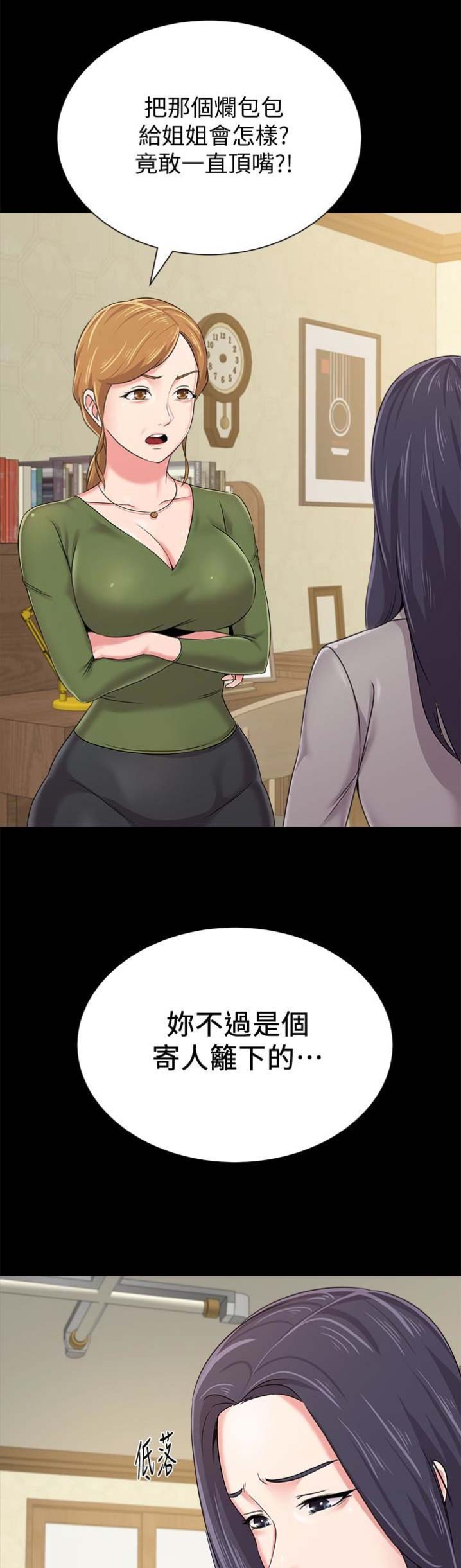 第85话4