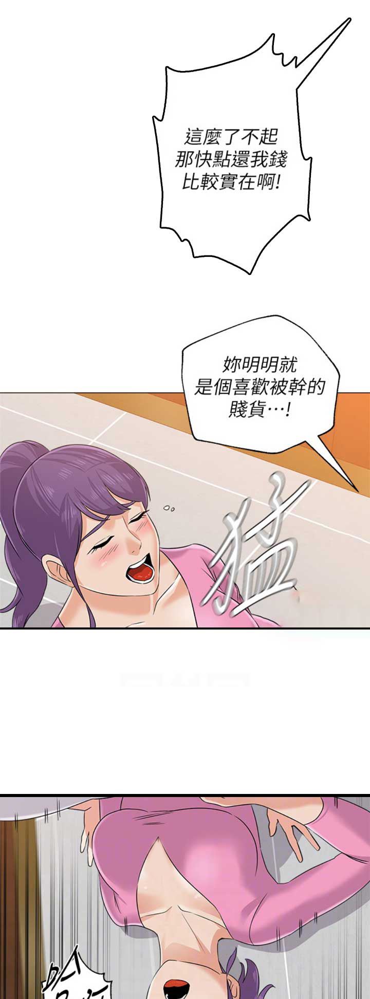 第161话0
