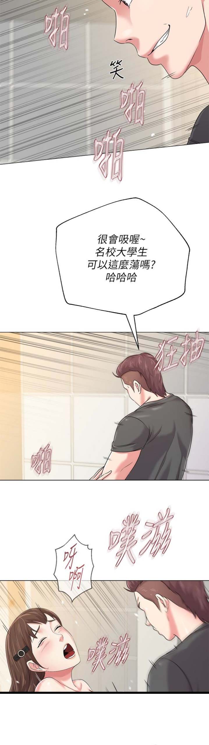 第93话4