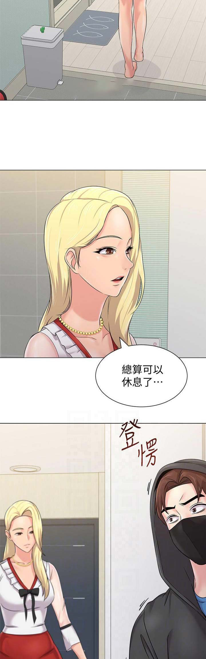 第139话4