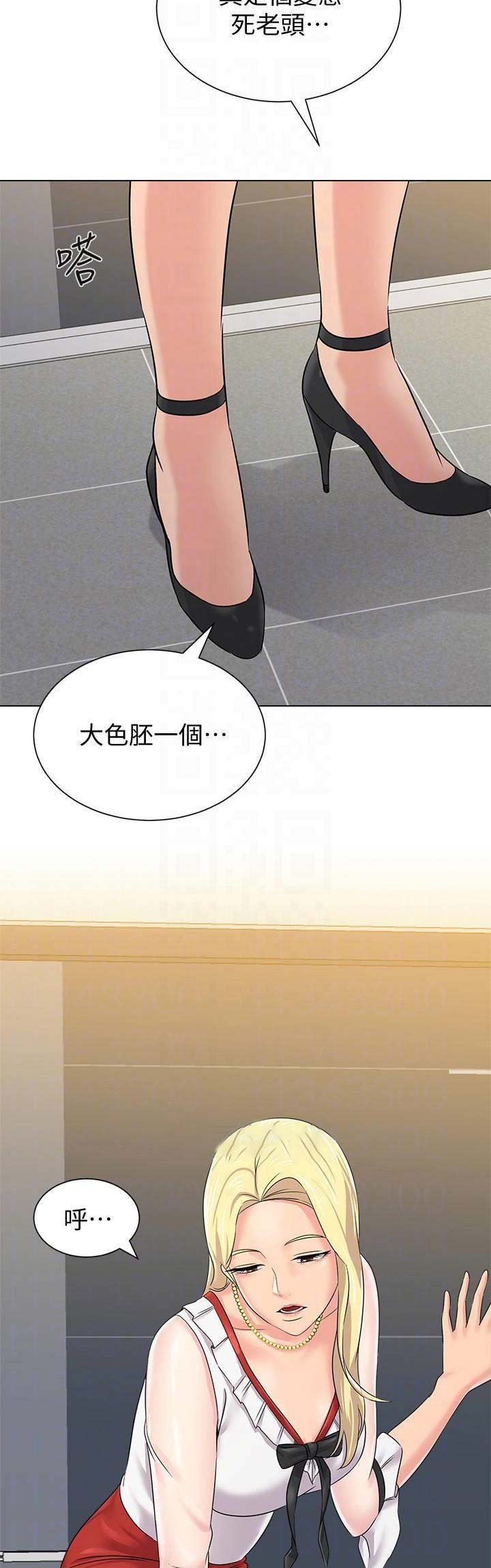第139话2