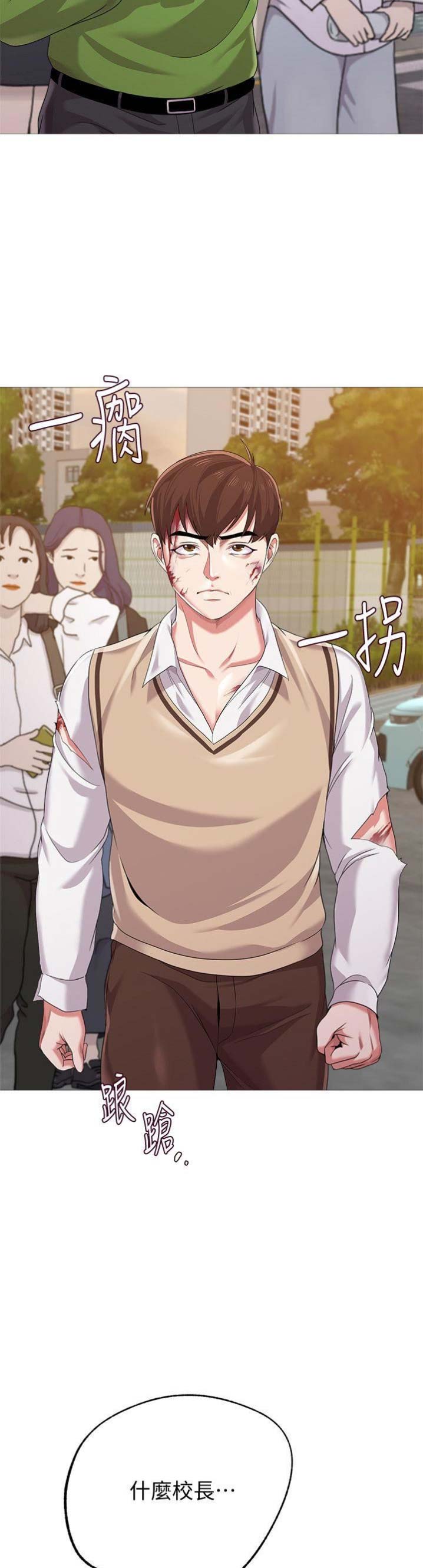 单恋高校百度云资源漫画,第54话5图