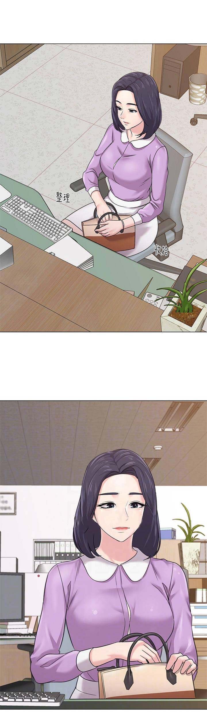 单恋高校百度云资源漫画,第123话2图