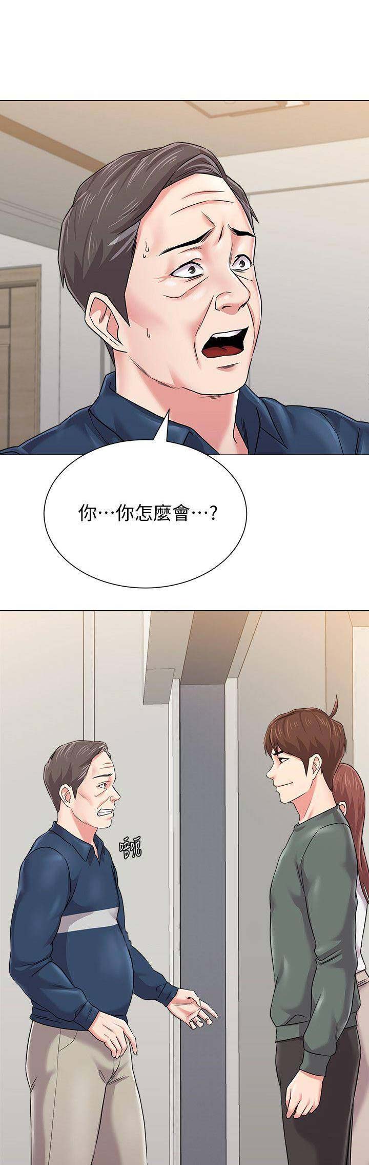单恋高校百度云资源漫画,第115话1图