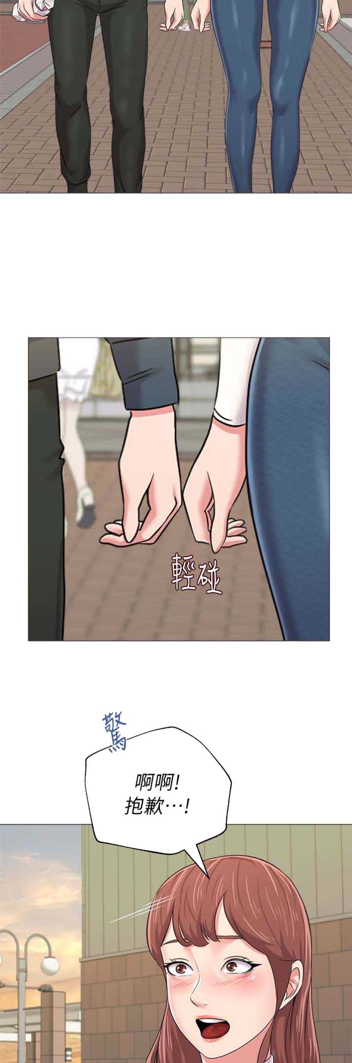 第95话3