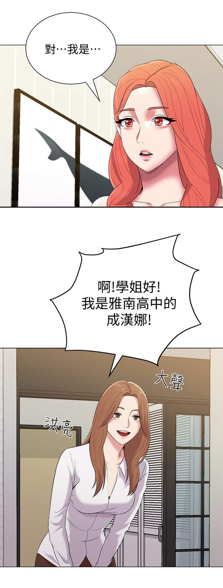 第32话3