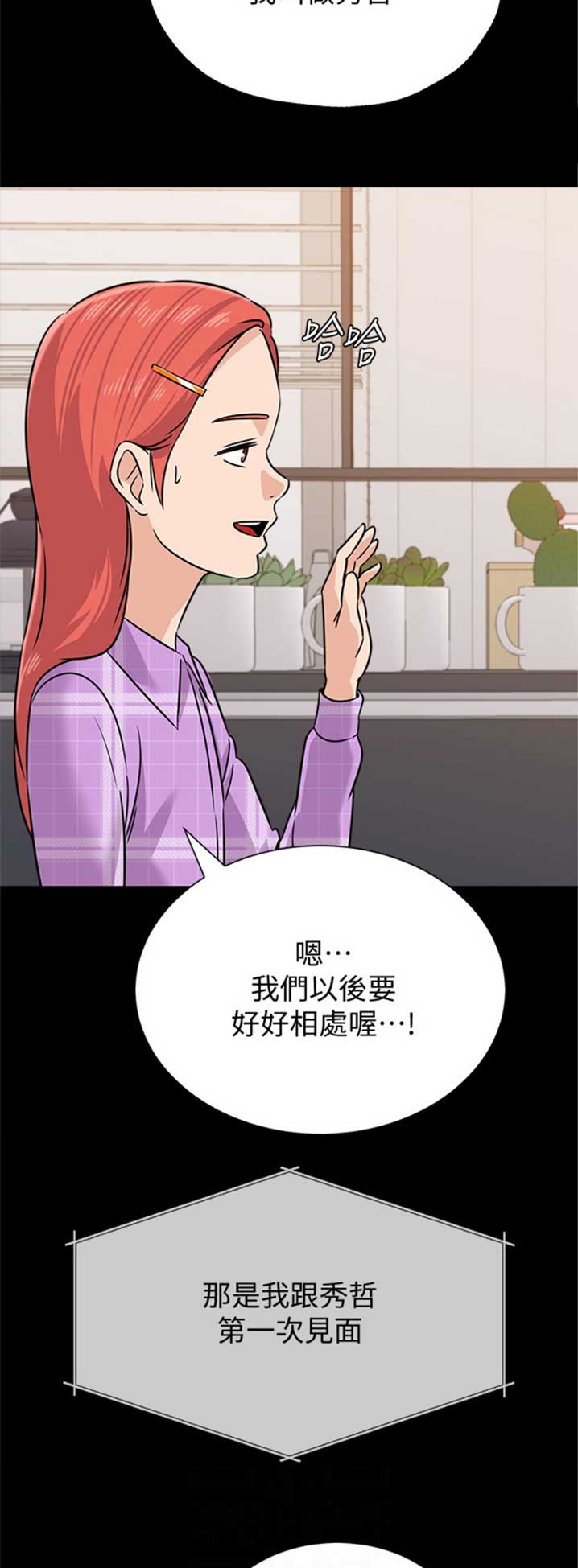 第167话2