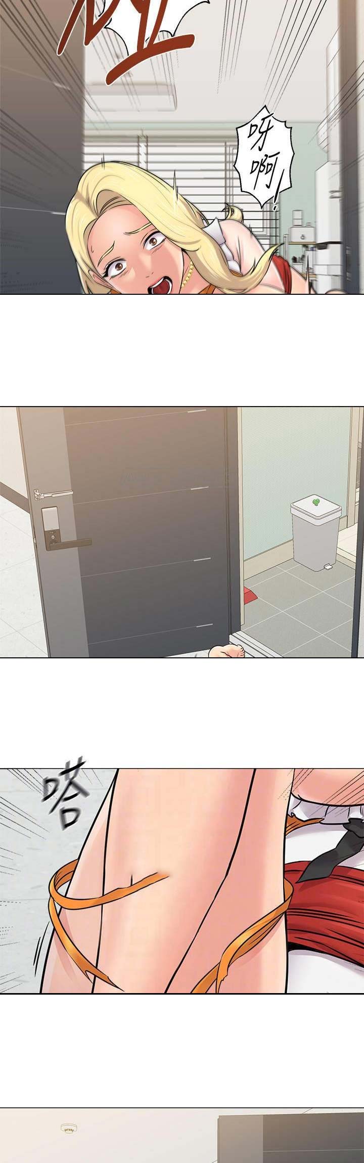 单恋高校前奏漫画,第145话5图
