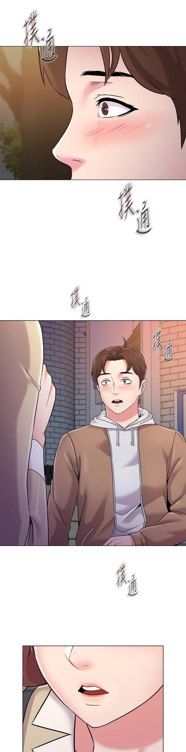 单恋高校 女主角漫画,第83话1图