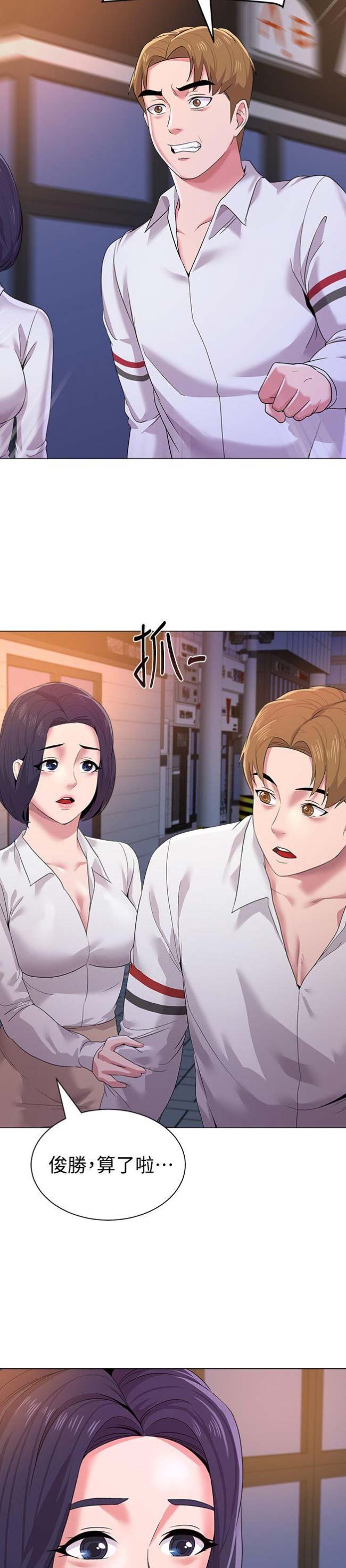 第50话4