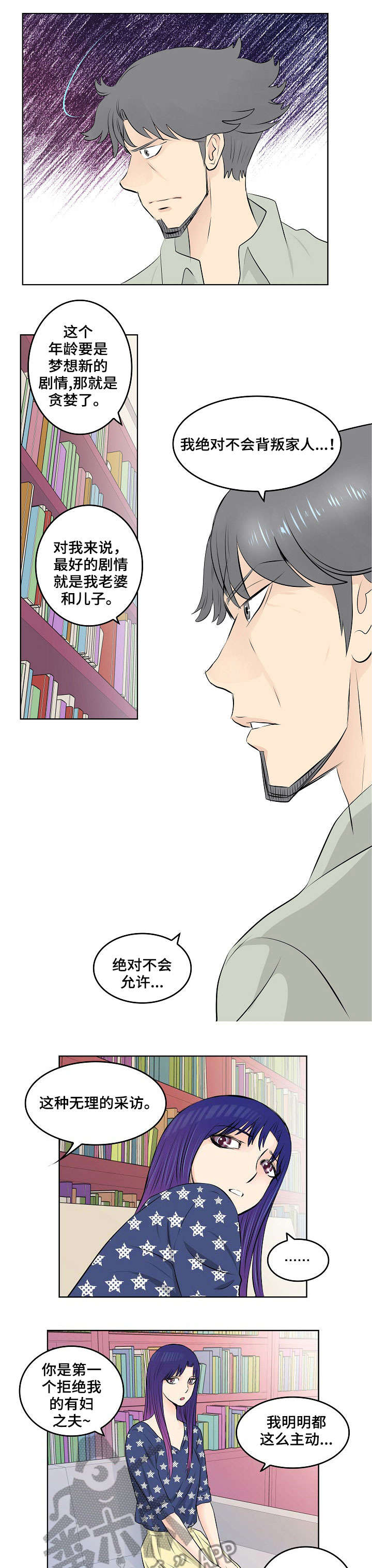 第9章：妈妈3