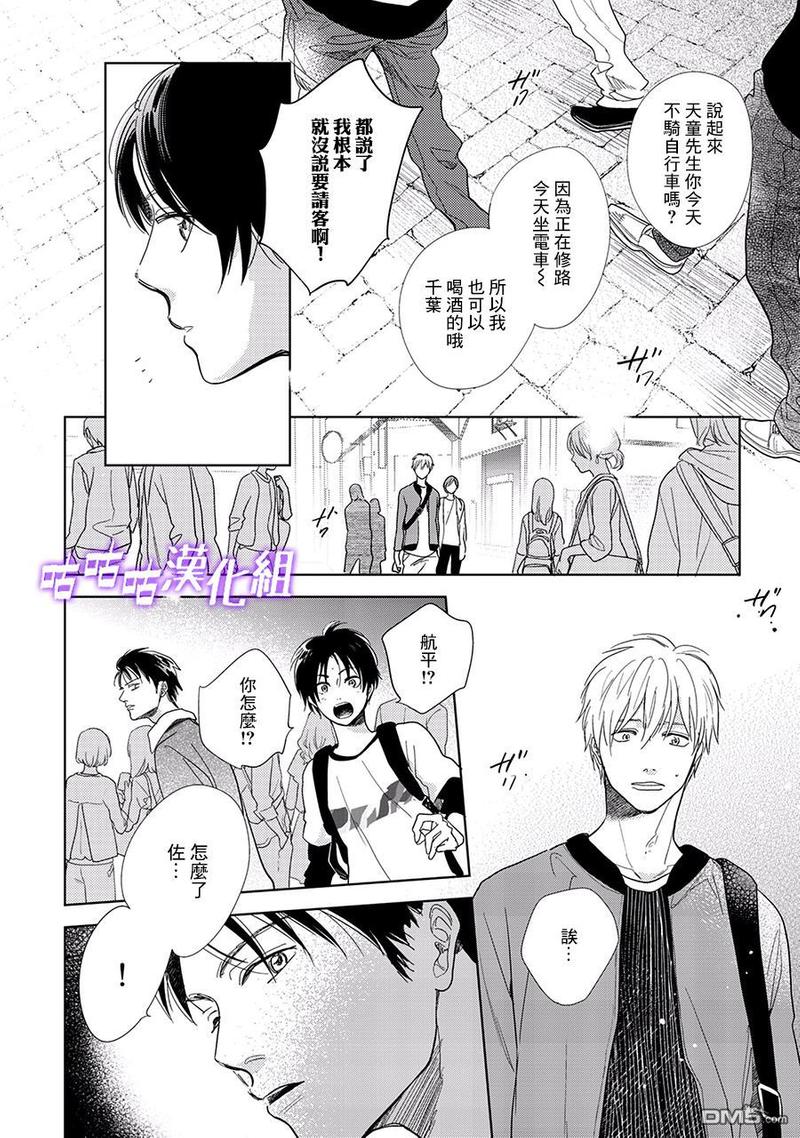 第19话1