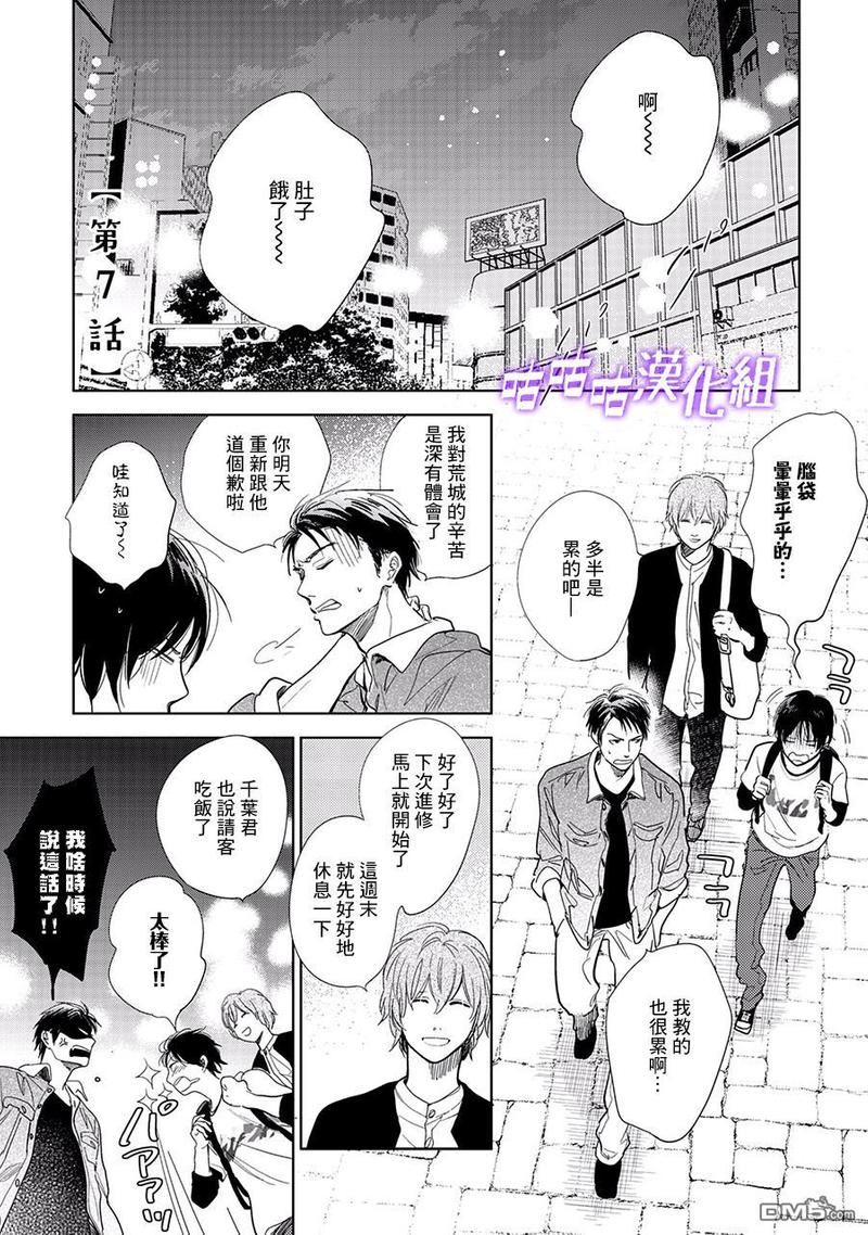 第19话0