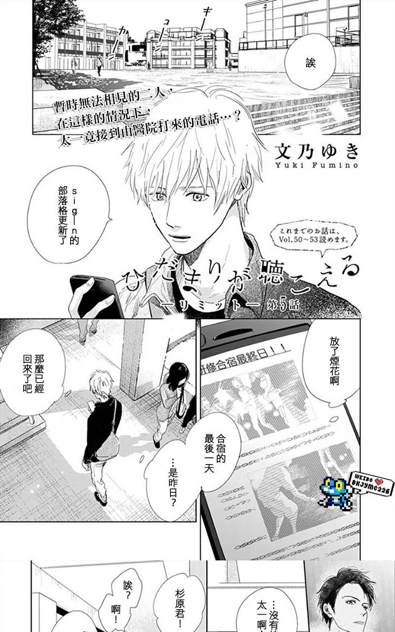 第16话0