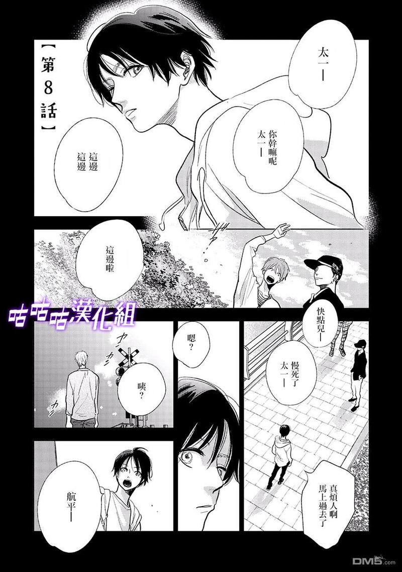 第20话0