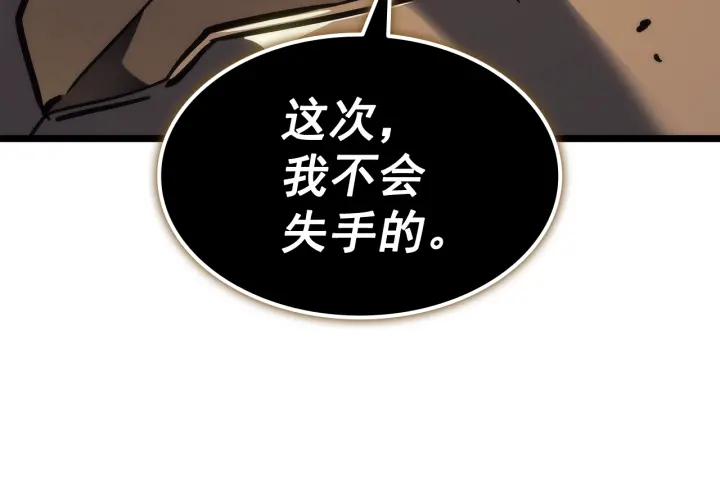 第147话  一拳接一拳2
