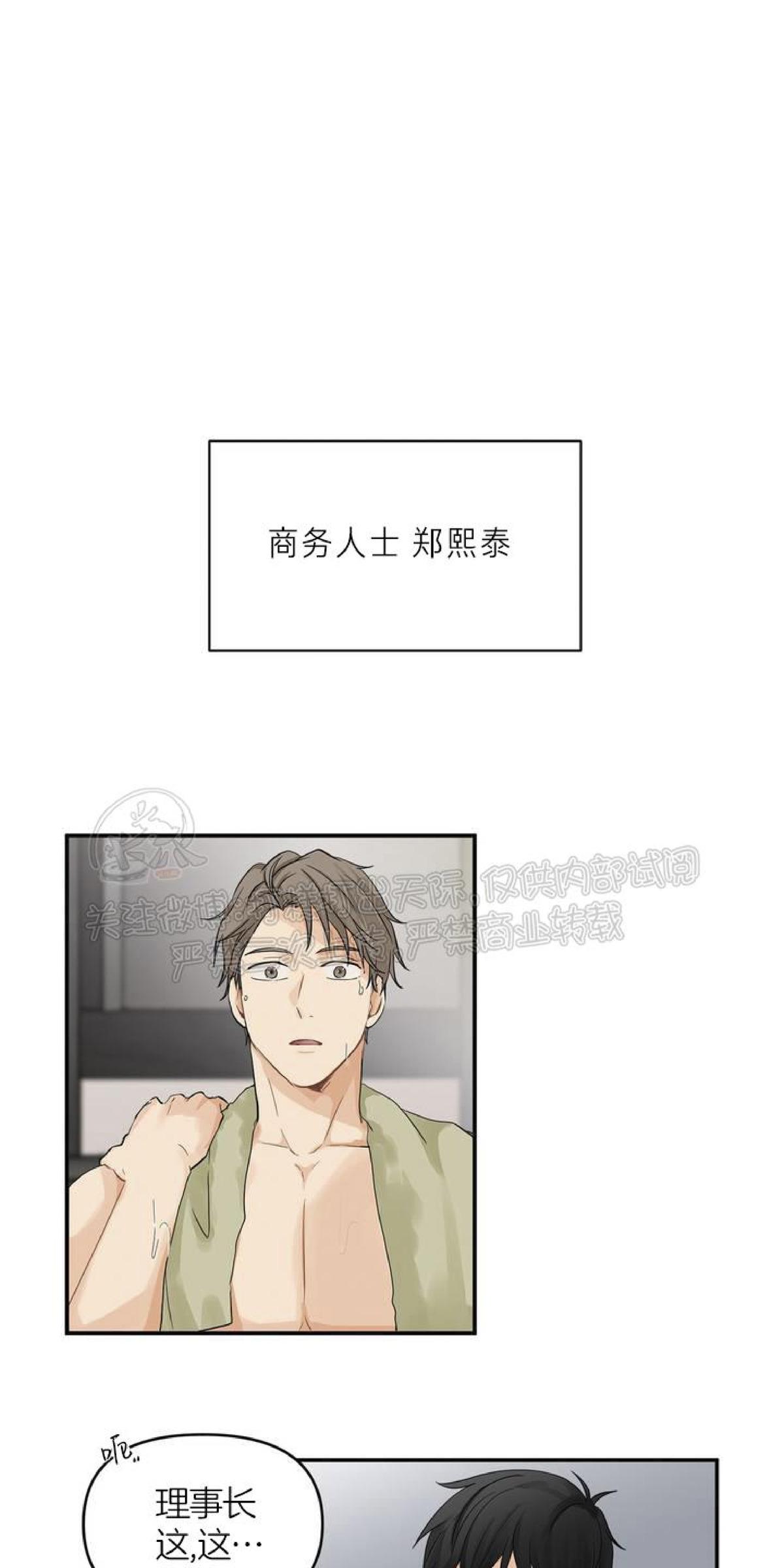第1话0