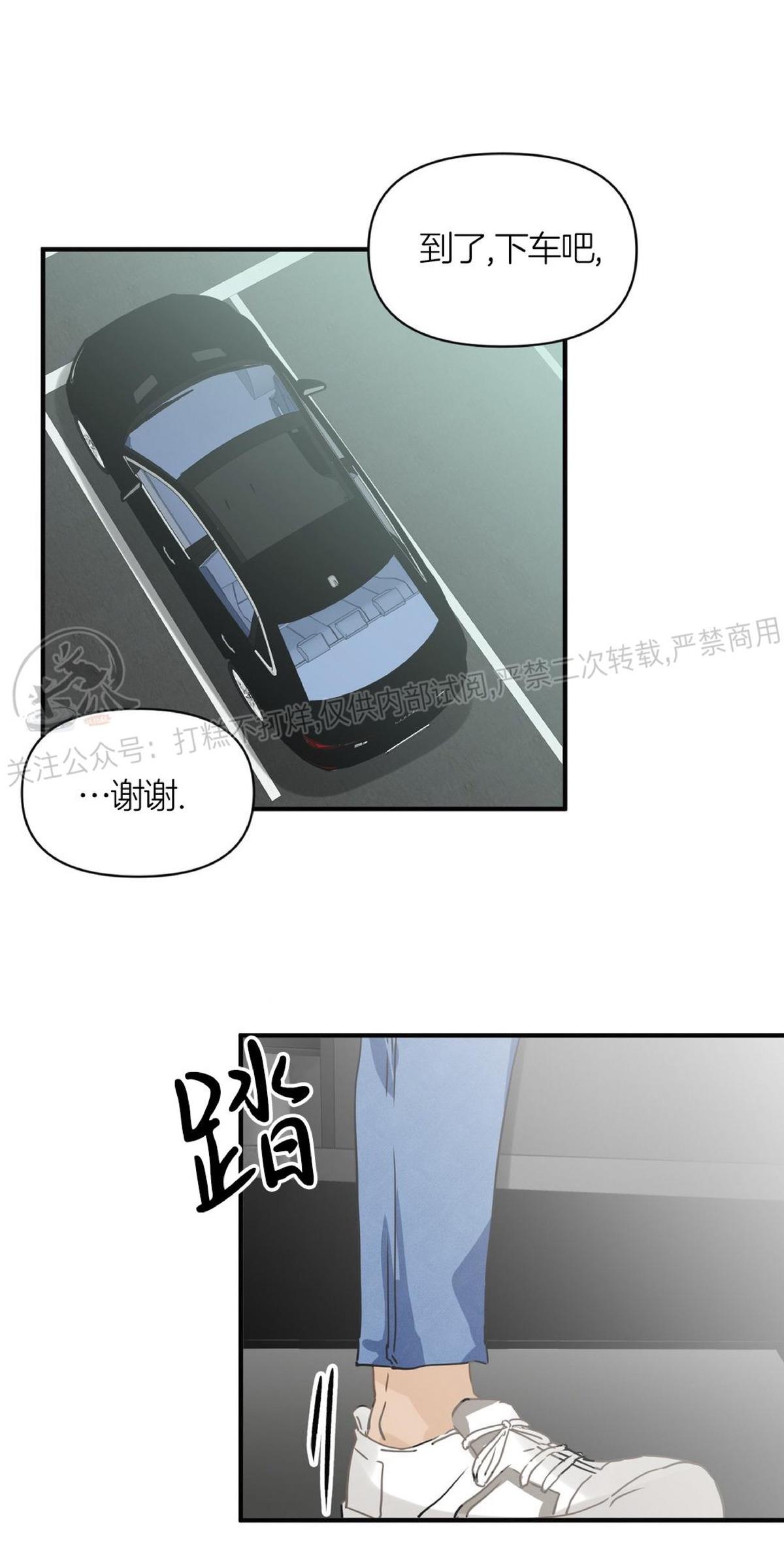 第10话0