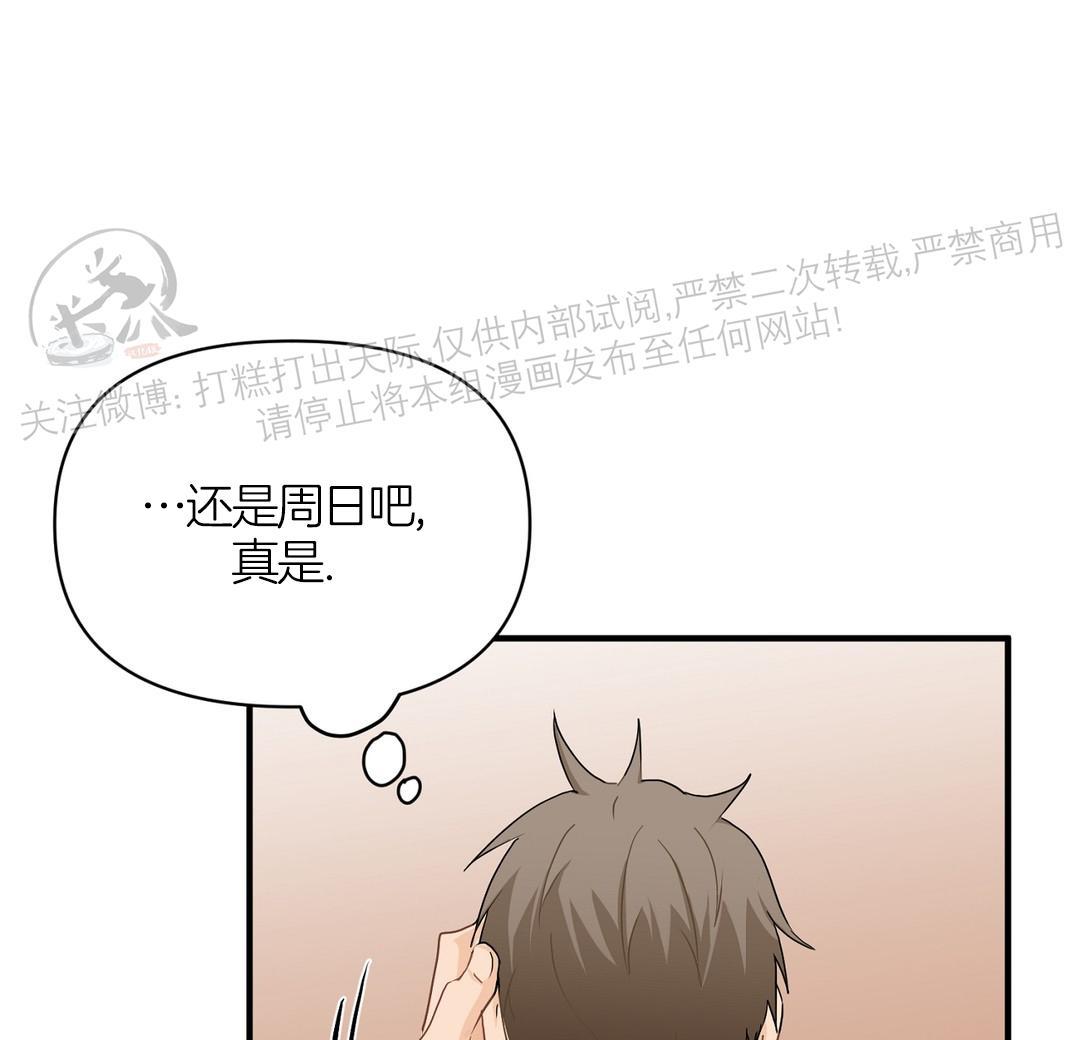 第26话3