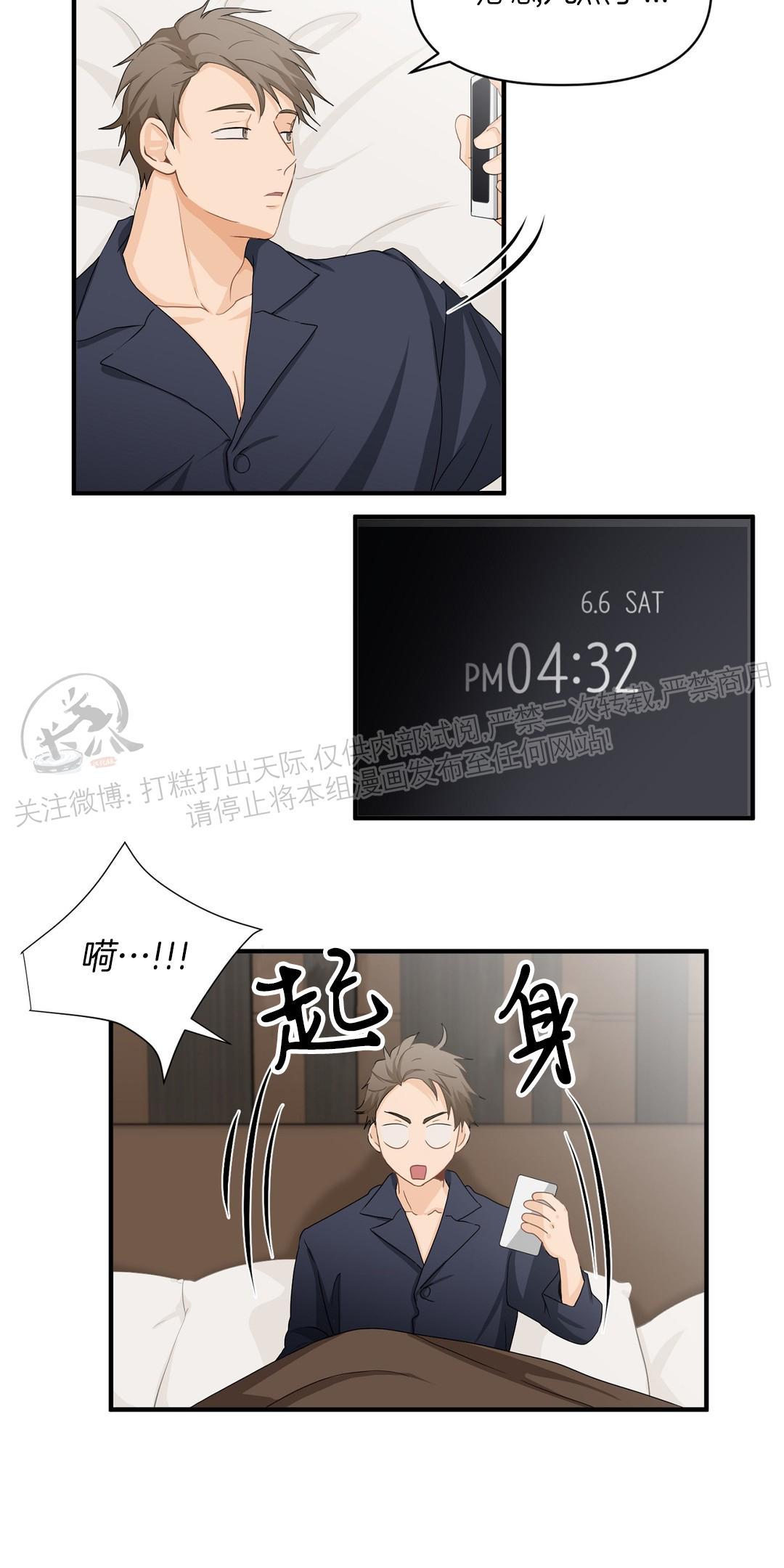 第26话2