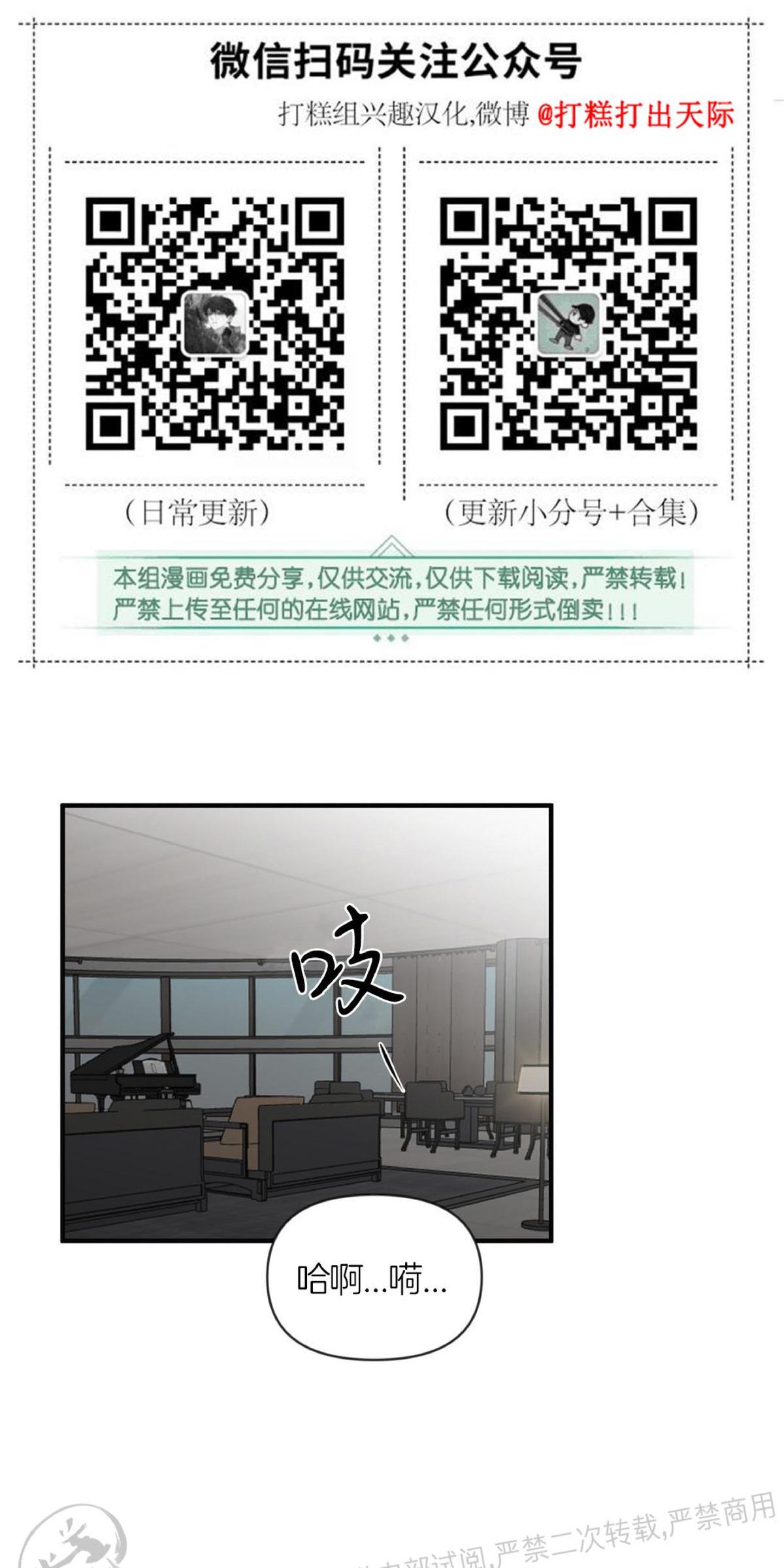 第14话0