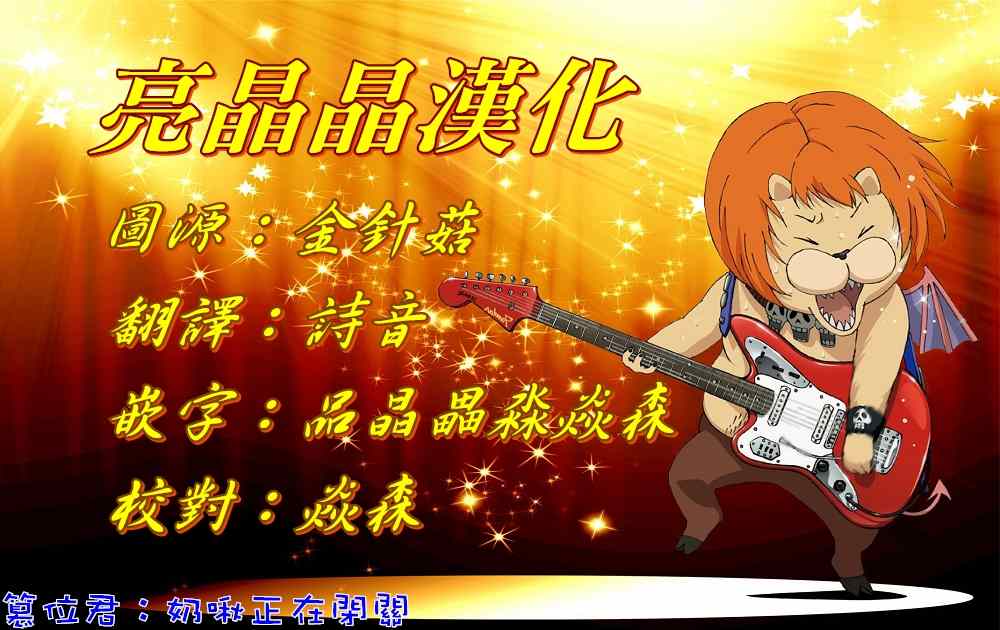 灵能百分百三季漫画,投稿回馈漫画4图