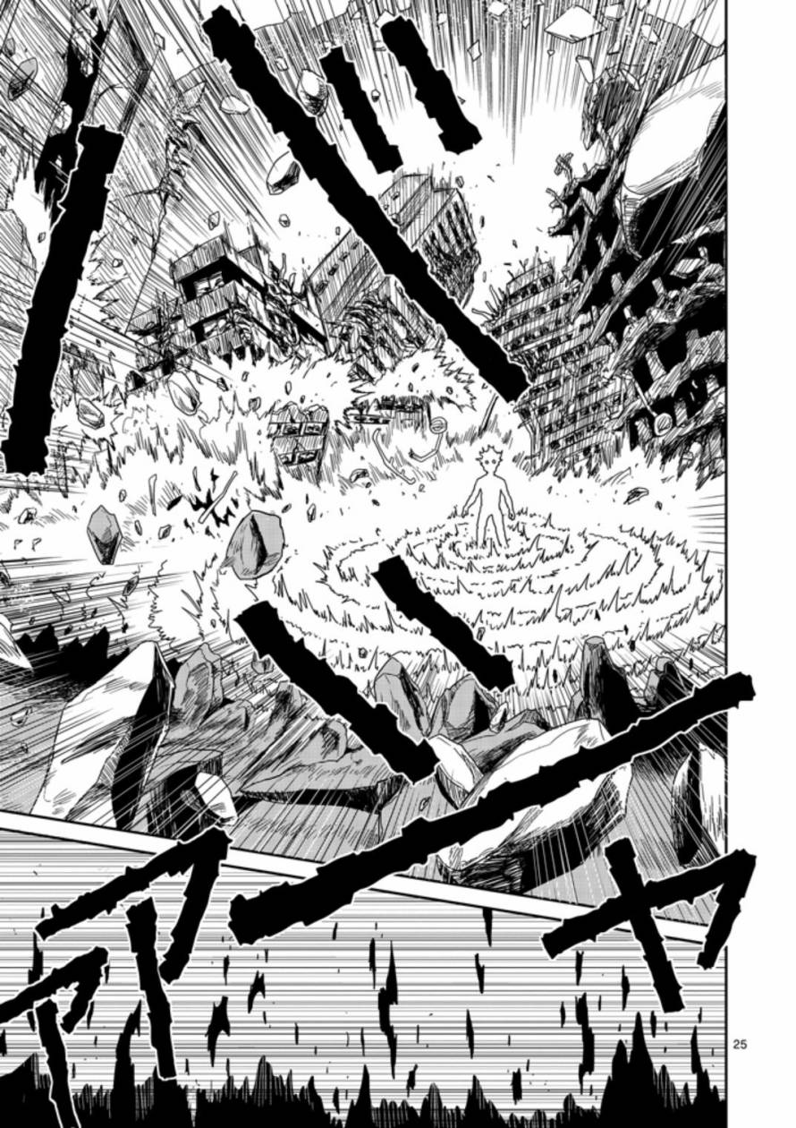 灵能百分百三季漫画,第67-3话2图