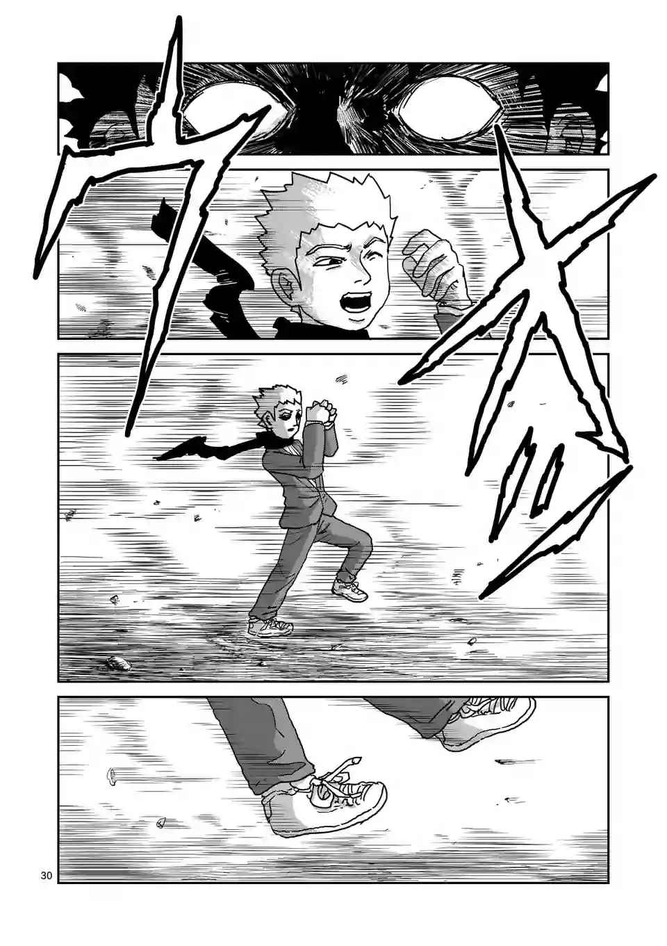 灵能百分百日文原名漫画,第100-3话5图