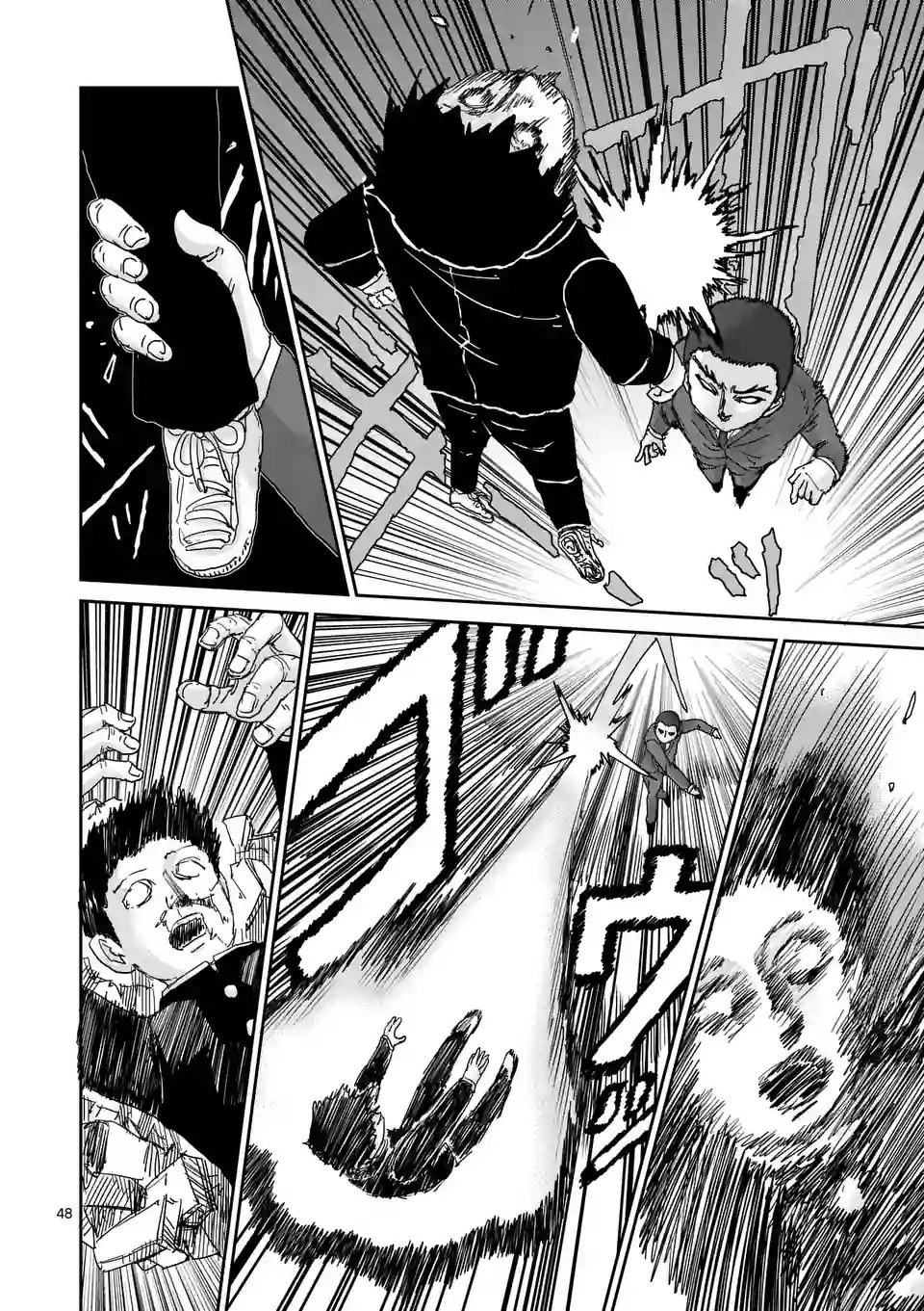 灵能百分百小酒窝漫画,第90-9话1图