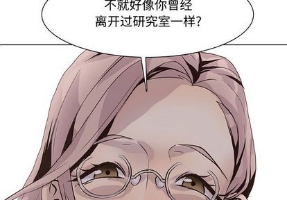 野性之城漫画版漫画,第102章3图