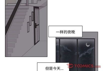 野性之城漫画版漫画,第38章3图