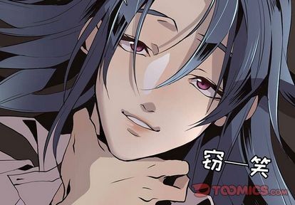 野性之城漫画版漫画,第94章2图