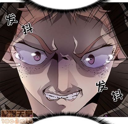 野性之城漫画版漫画,第97章5图