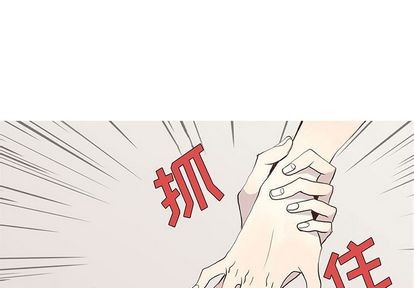 野性之城漫画版漫画,第26章1图