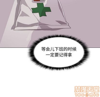 野性之城免费漫画在线看漫画,第91章5图