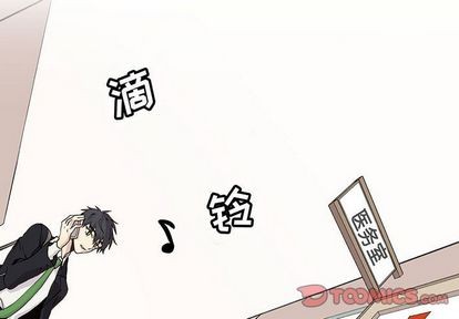 野性之争韩剧漫画,第47章2图