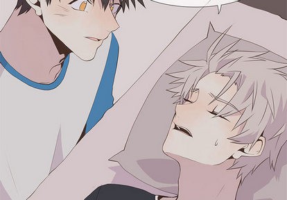 野性之城漫画版漫画,第16章2图
