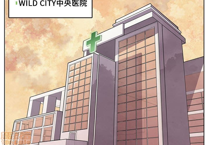 野性之城漫画版漫画,第9章3图
