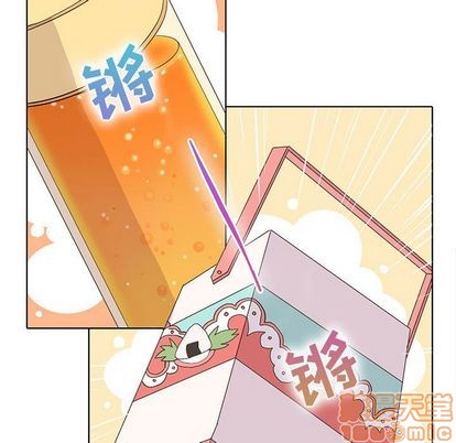 野性之城漫画版漫画,第46章5图