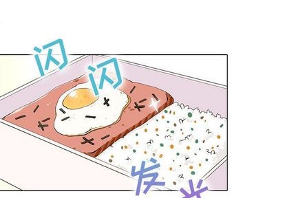 野性之城漫画版漫画,第46章1图