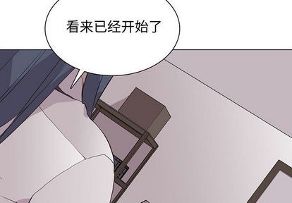 野性之城漫画版漫画,第92章3图