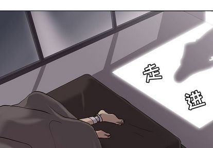 野性之城漫画版漫画,第92章1图