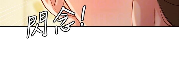 女神危机漫画,第80话3图