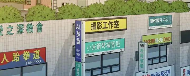 女神身体膨胀变胖的动画漫画,第114话3图