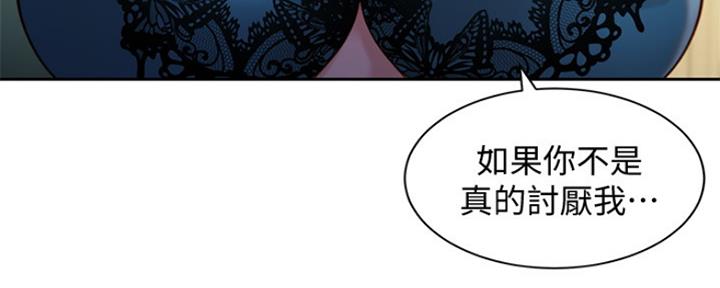 女神摄影推荐漫画,第90话5图