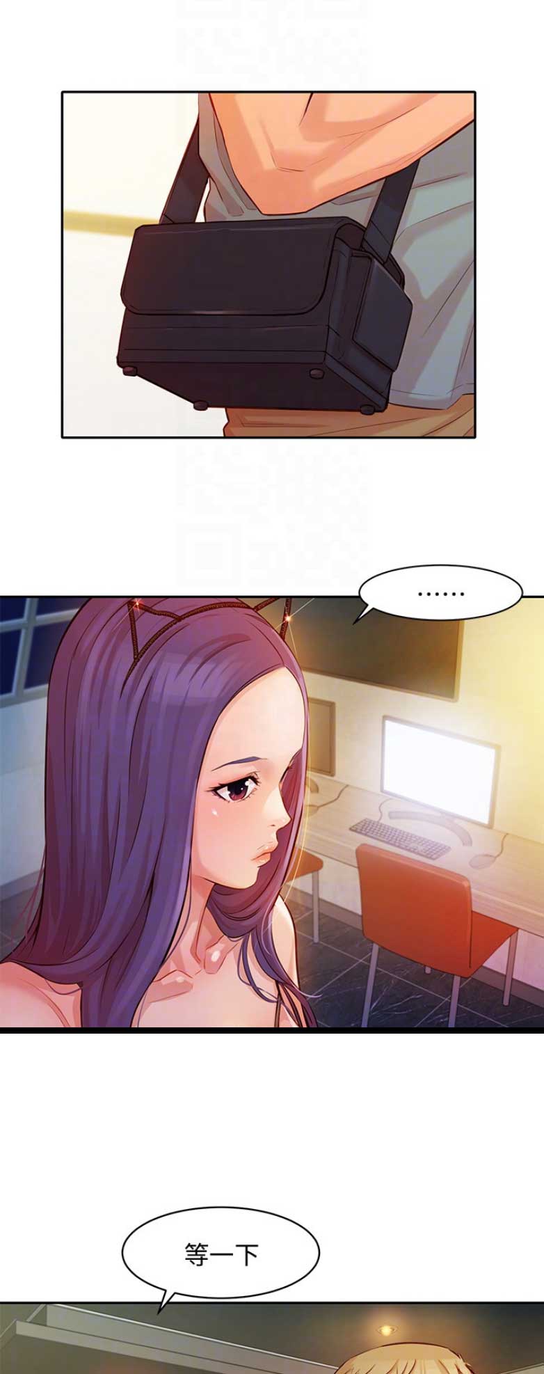 女神危机漫画,第16话3图
