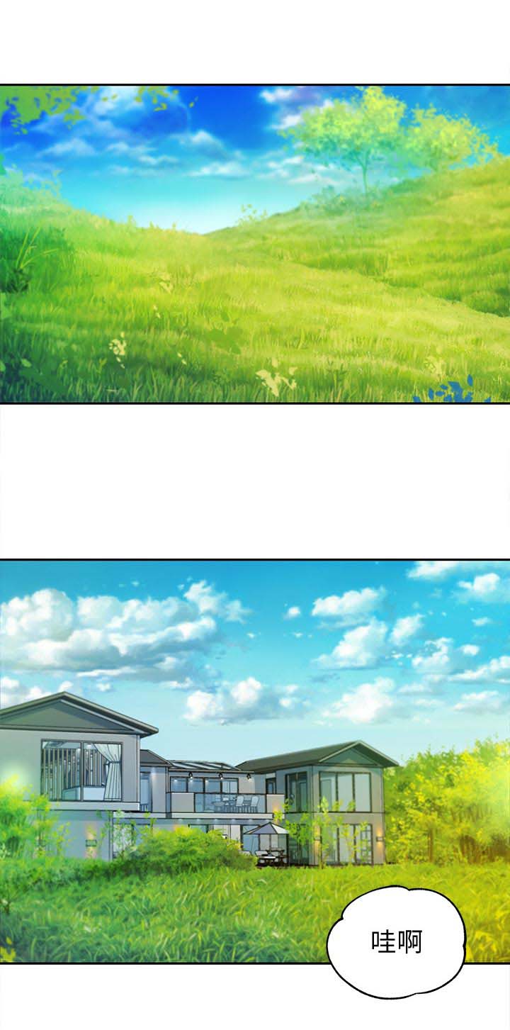 女神和女汉子漫画,第44话2图